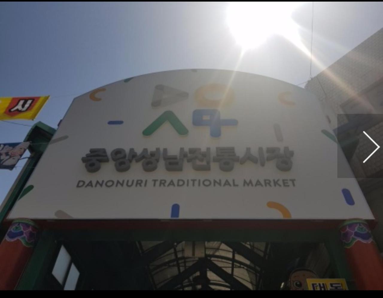 Hostel Aark House Gangneung Zewnętrze zdjęcie